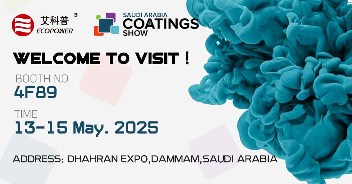 Ecopower New Materials to Showcase Cutting-Edge Solutions at Saudi Arabia Coatings Show 2025